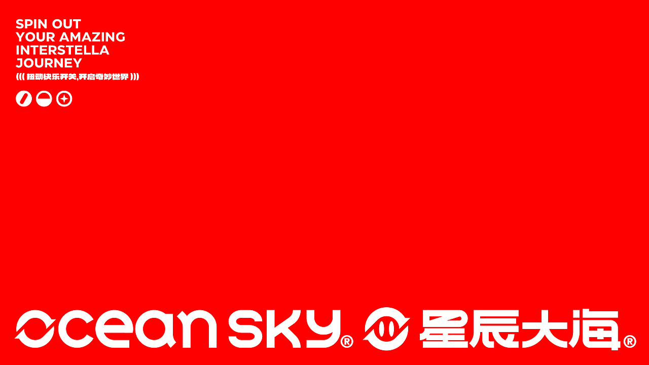 趣传®新娱乐 | 潮玩主义大焕新，小扭蛋的星辰大海!