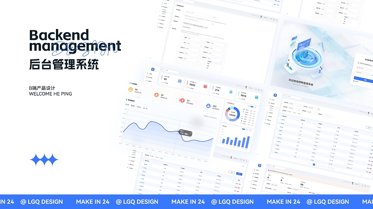 B端-燃鸭-后台管理系统（图ZMzcxMjg4OTcy） - 软件界面 - 站酷设计师时光留白原创素材 - 站酷ZCOOL