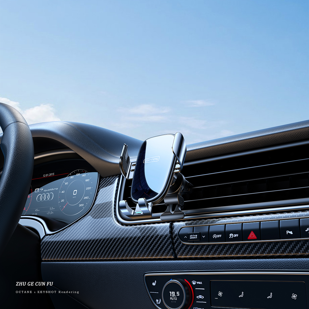 TORRAS图拉斯-车载类目2024