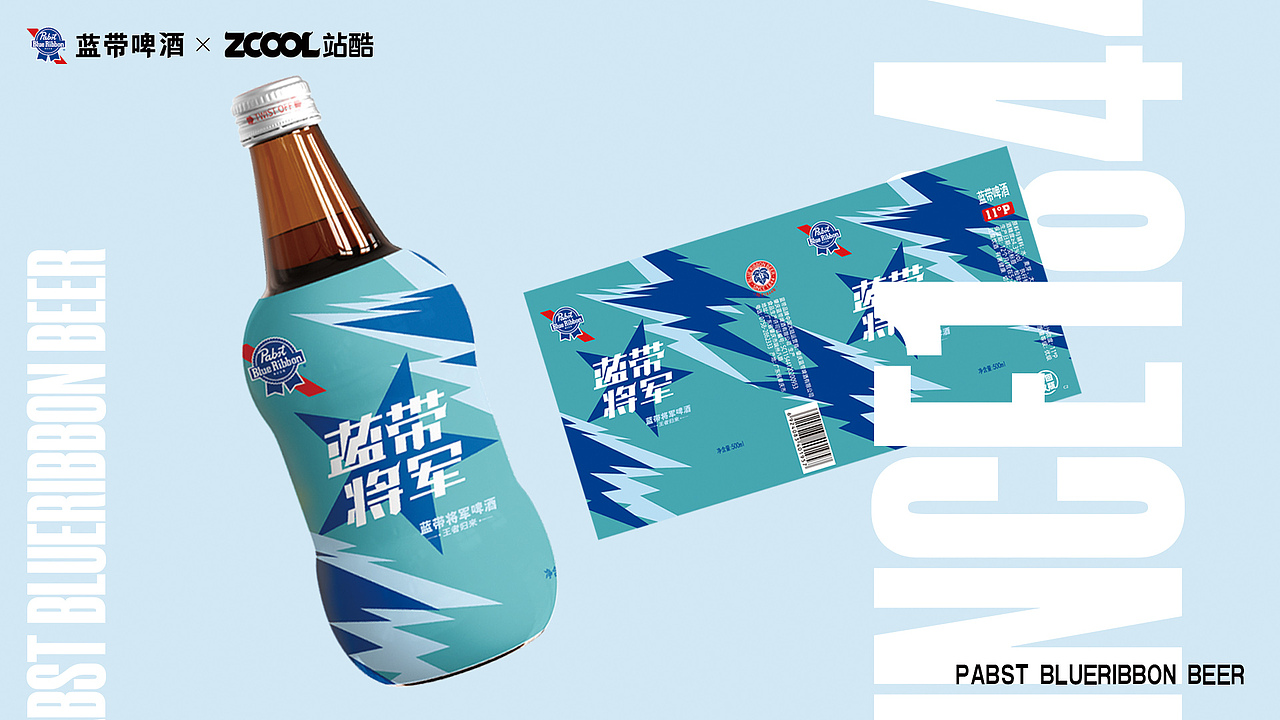 藍(lán)帶將軍（圖ZMzcxMjkyNDI4） - 包裝 - 站酷設(shè)計(jì)師視事如意原創(chuàng)素材 - 站酷ZCOOL