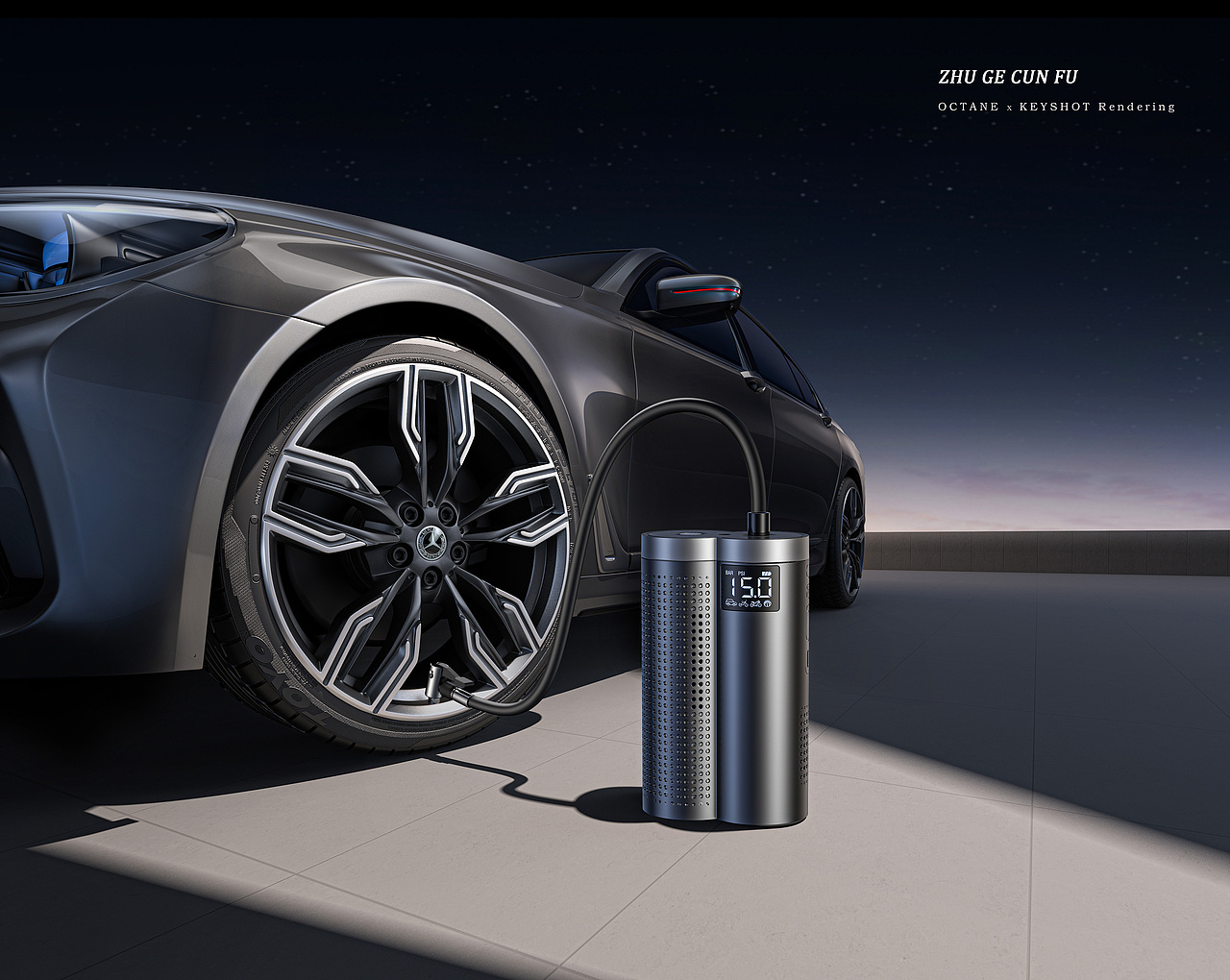 TORRAS图拉斯-车载类目2024