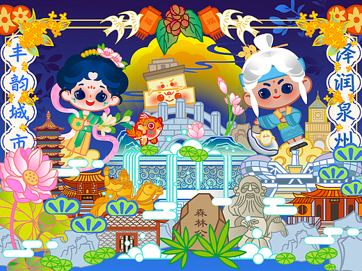 泉州丰泽城市IP形象设计——花楠江仔FAMILY