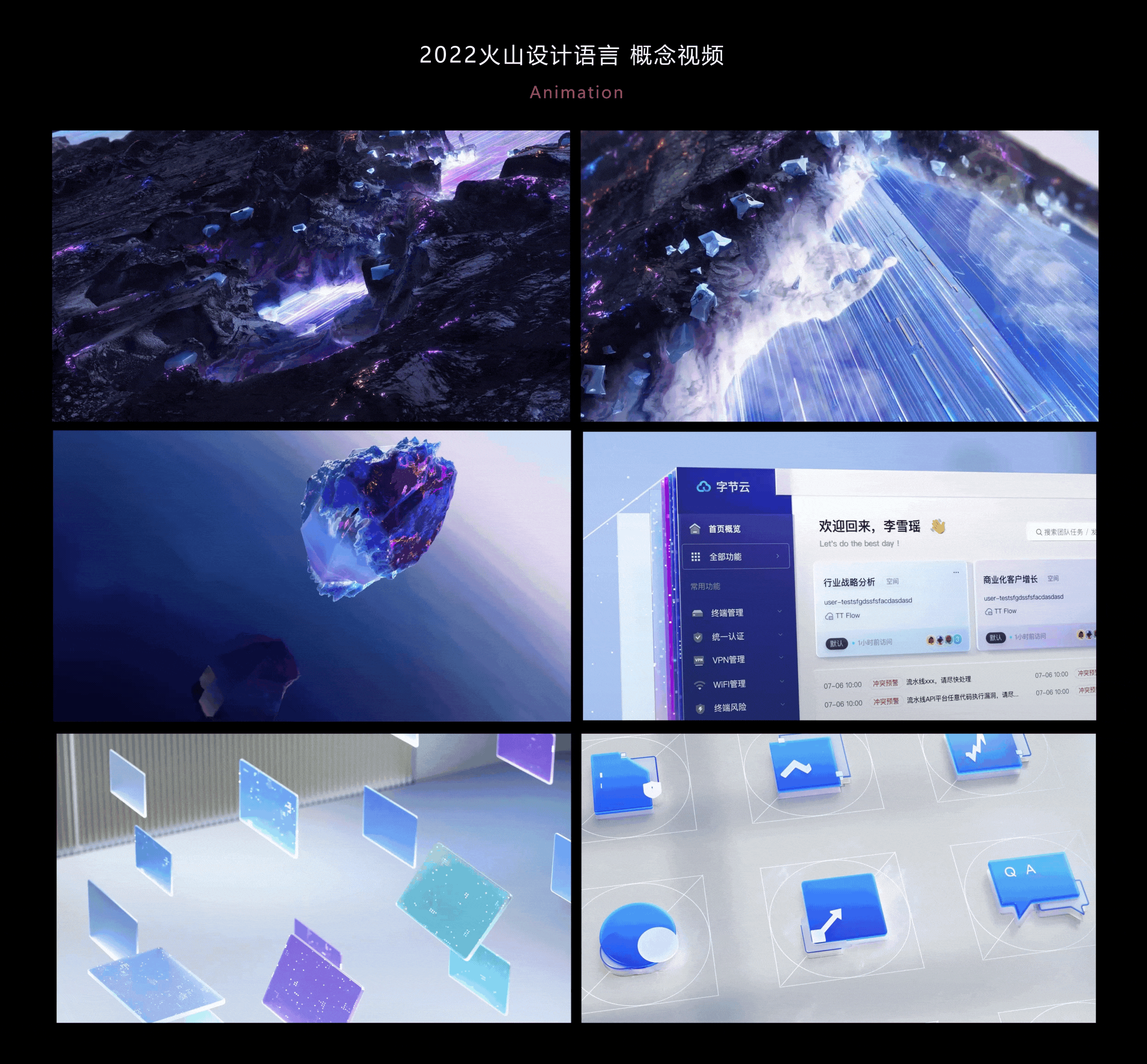 2019-2024 个人作品集