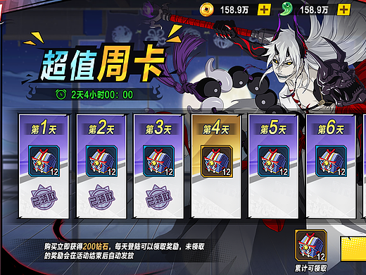 死神