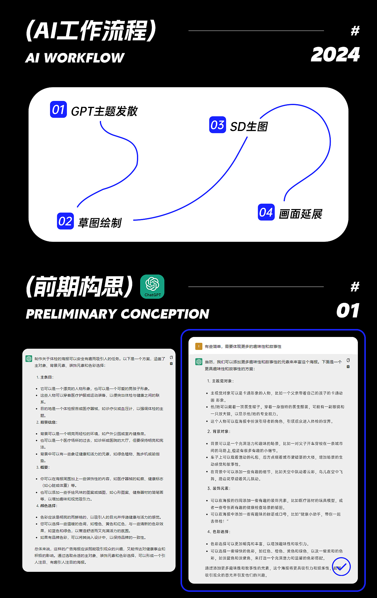 天猫618视觉分享（图ZMzcxMjk1OTYw） - 电商 - 站酷设计师海拉鲁视觉笔记原创素材 - 站酷ZCOOL