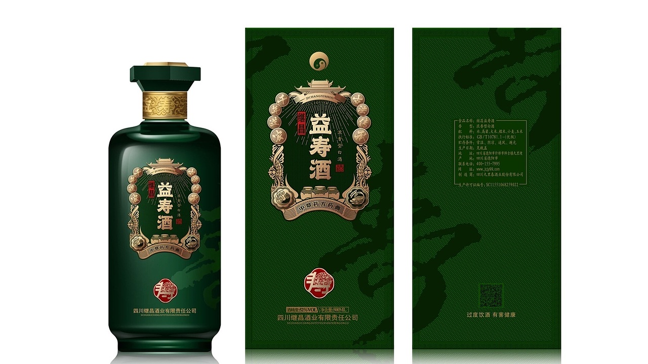 道家益寿酒包装