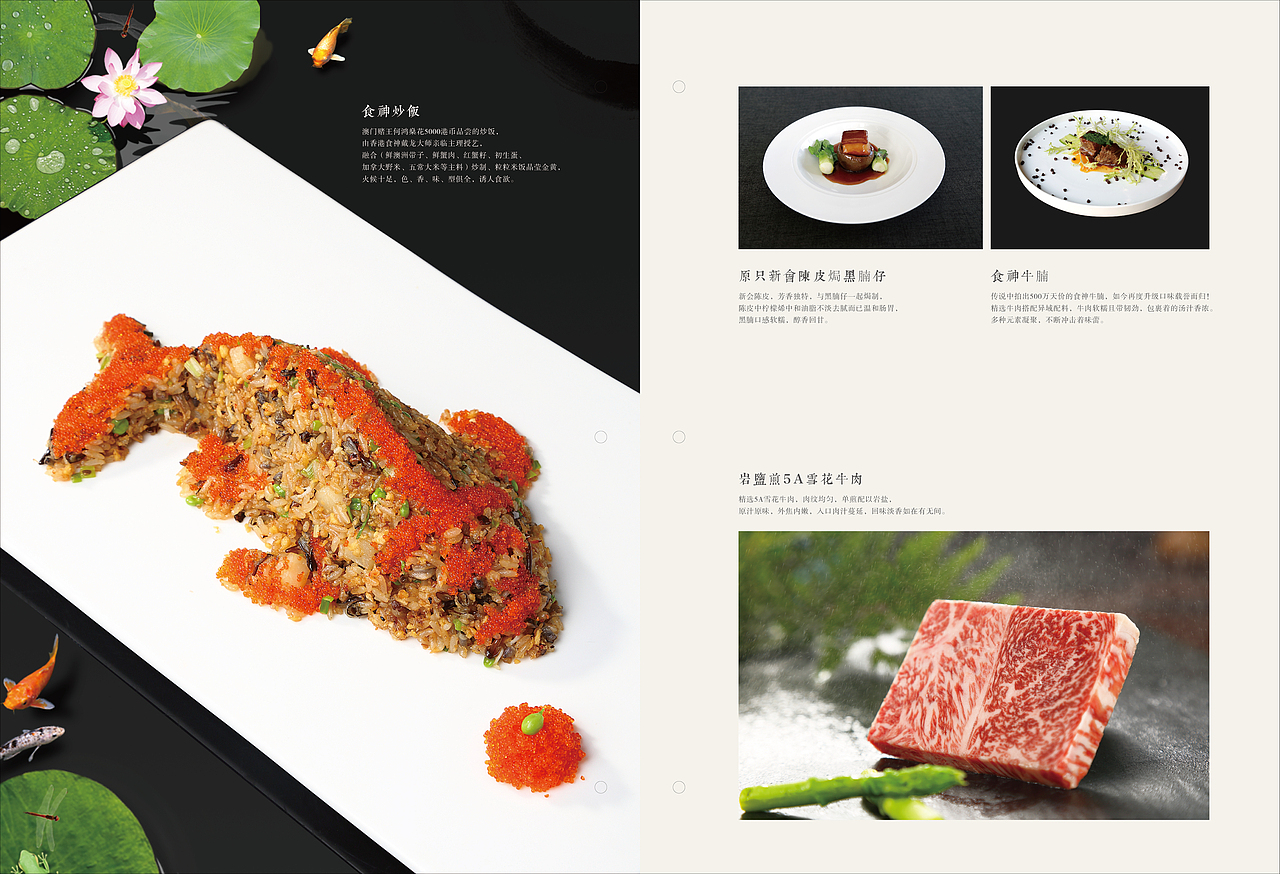 智和汇菜谱设计（图ZMzcxMjk3Mzc2） - 书籍/画册 - 站酷设计师子木童原创素材 - 站酷ZCOOL