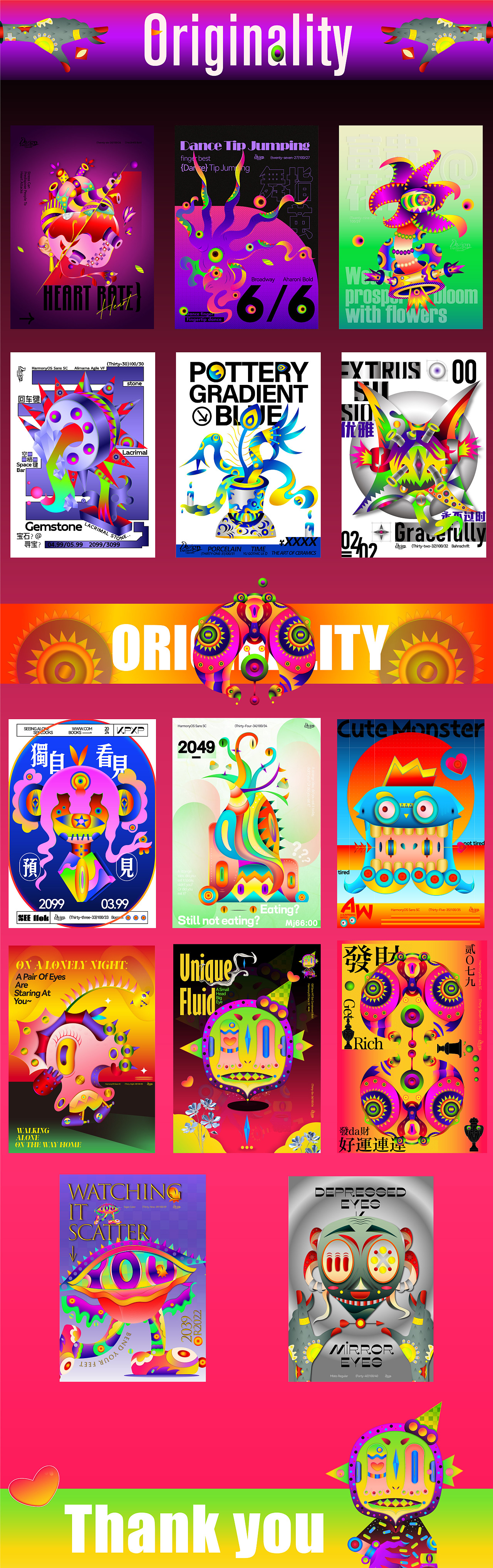 《Creative inspiration》（图ZMzcxMjk3NDA4） - 艺术插画 - 站酷设计师咿呀咿Yyy原创素材 - 站酷ZCOOL