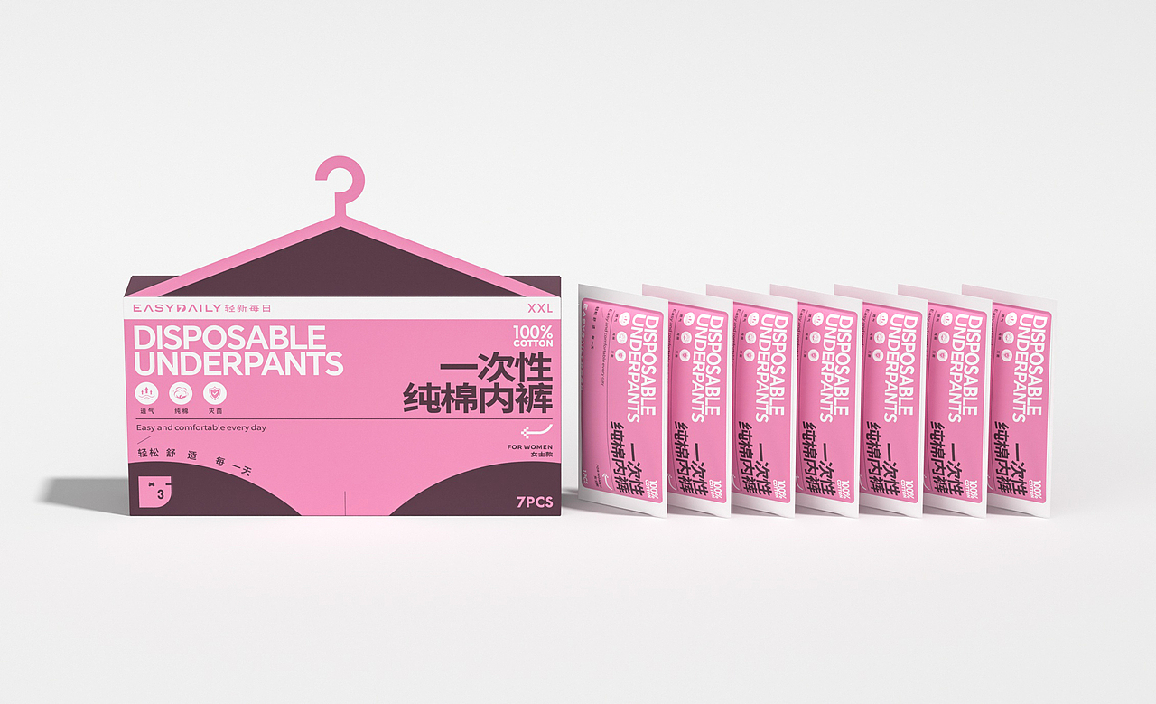 EASYDAILY 轻新每日 / 一次性内裤创意包装设计