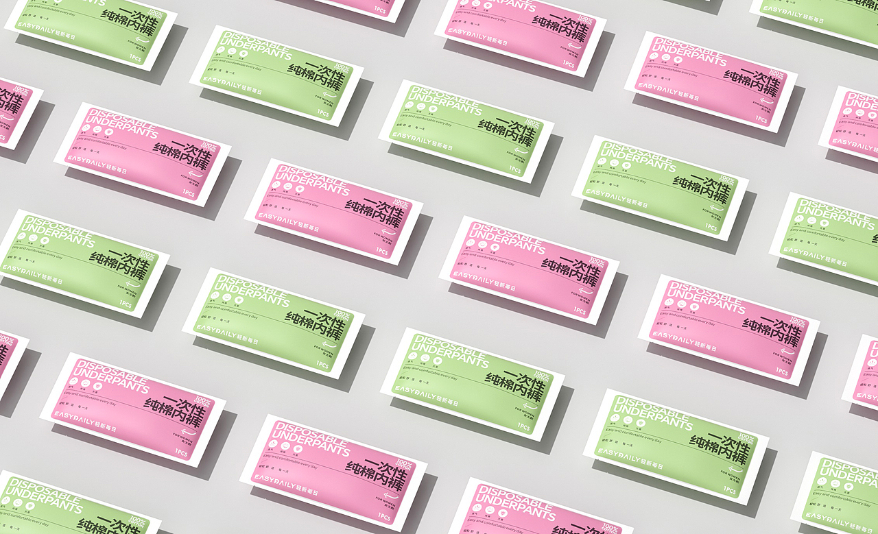 EASYDAILY 轻新每日 / 一次性内裤创意包装设计
