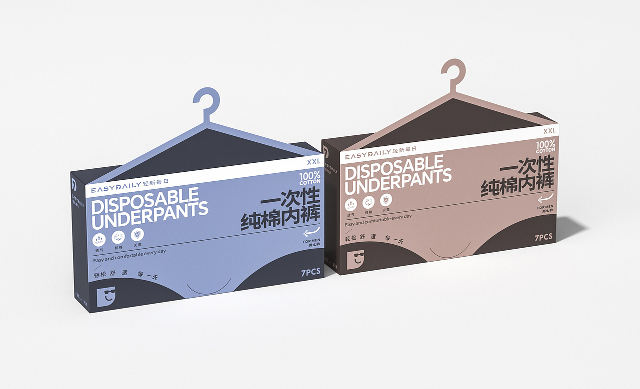 EASYDAILY 轻新每日 / 一次性内裤创意包装设计