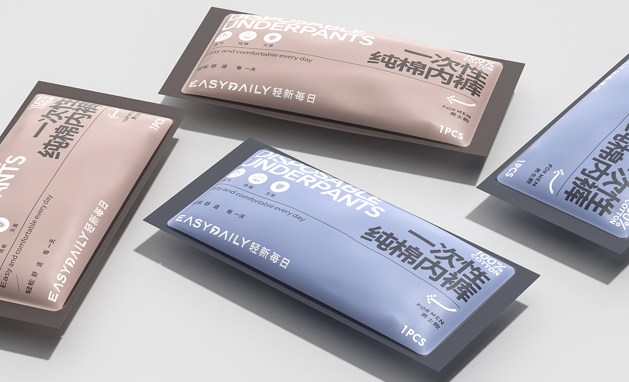 EASYDAILY 轻新每日 / 一次性内裤创意包装设计