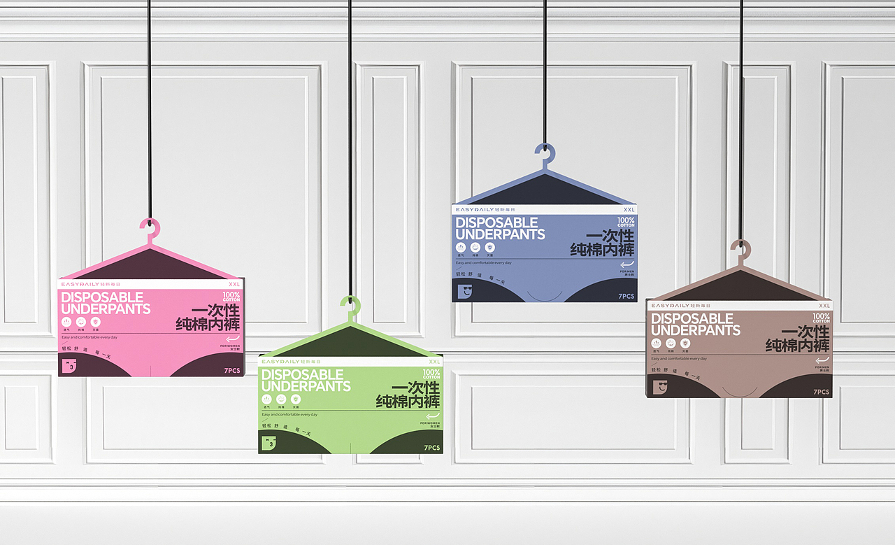 EASYDAILY 轻新每日 / 一次性内裤创意包装设计
