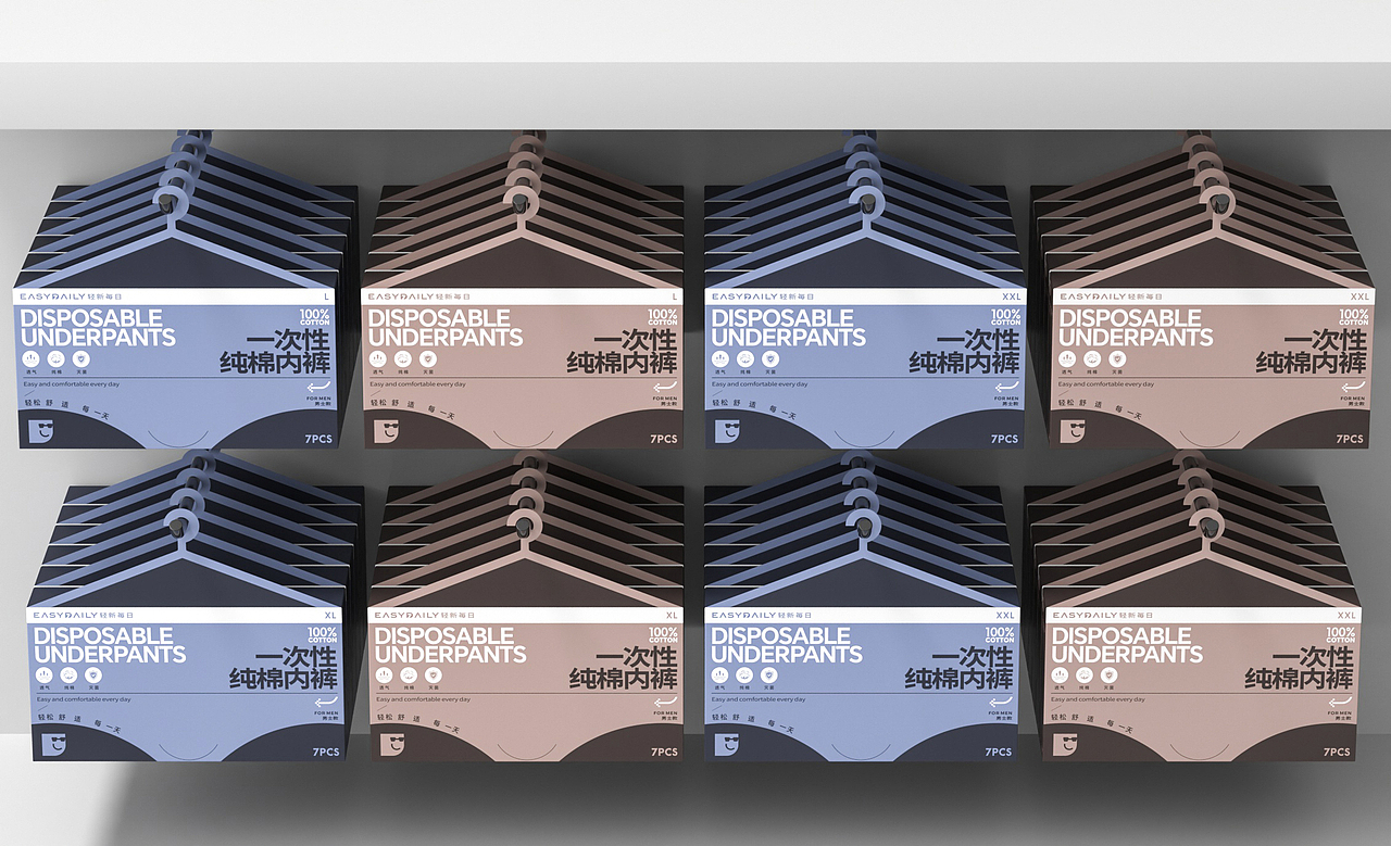 EASYDAILY 轻新每日 / 一次性内裤创意包装设计