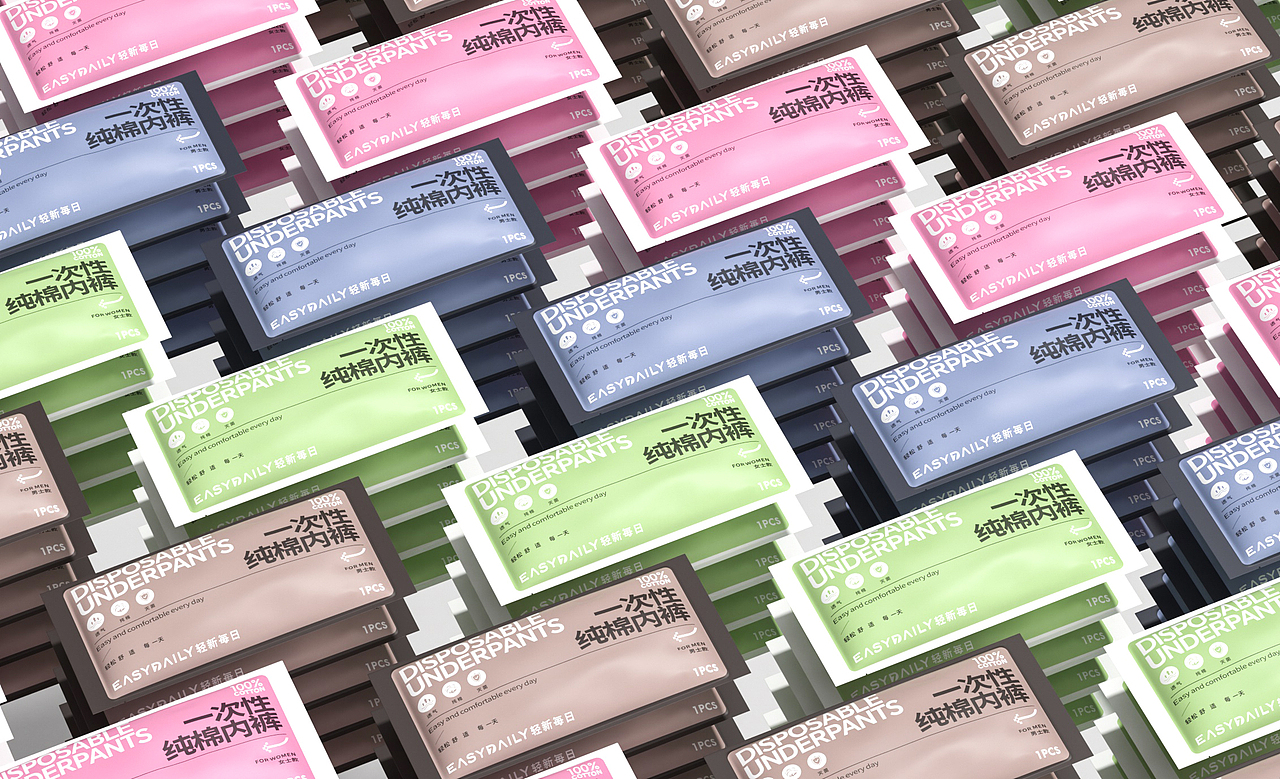 EASYDAILY 轻新每日 / 一次性内裤创意包装设计