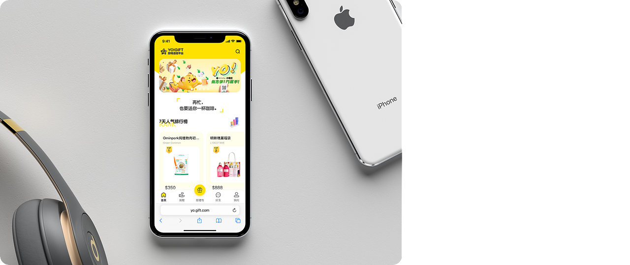 YO! GIFT X Yaha | 即时送礼平台 APP UI 设计（图ZMzcxMzAyNjE2） - APP界面 - 站酷设计师yaha_design原创素材 - 站酷ZCOOL