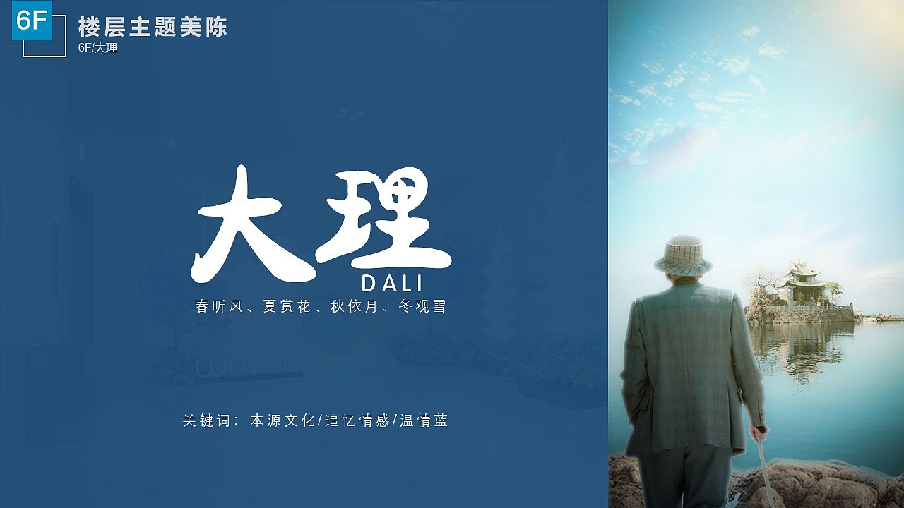 2018年昆明吾悦广场开业美陈——《一层一景》（图ZMzcxMzA1ODIw） - 展陈设计 - 站酷设计师kukix原创素材 - 站酷ZCOOL