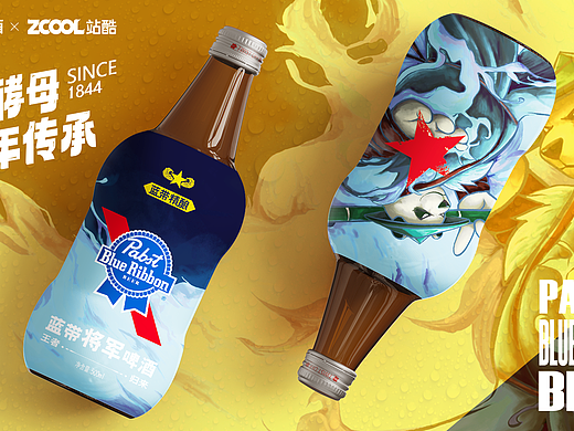 蓝带将军：野性微醺，中华风范