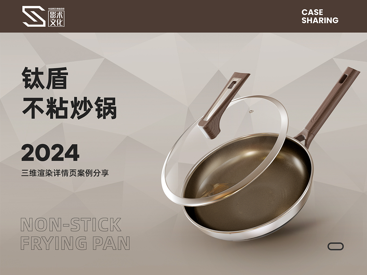 2024详情页合集-炒锅/折叠水壶（图ZMzcxMzA3Mjk2） - 电商 - 站酷设计师影术设计原创素材 - 站酷ZCOOL