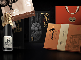 品牌包装 食品包装 非遗旅游文创 礼盒 陈糊涂设计