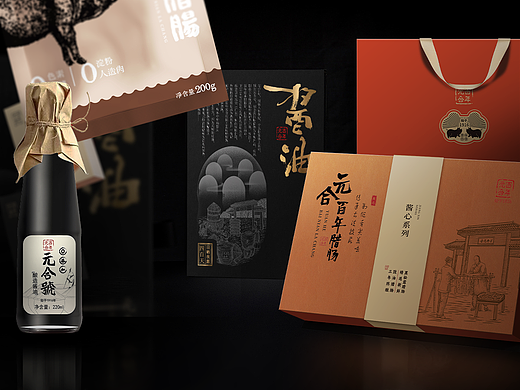 品牌包装 食品包装 非遗旅游文创 礼盒 陈糊涂设计