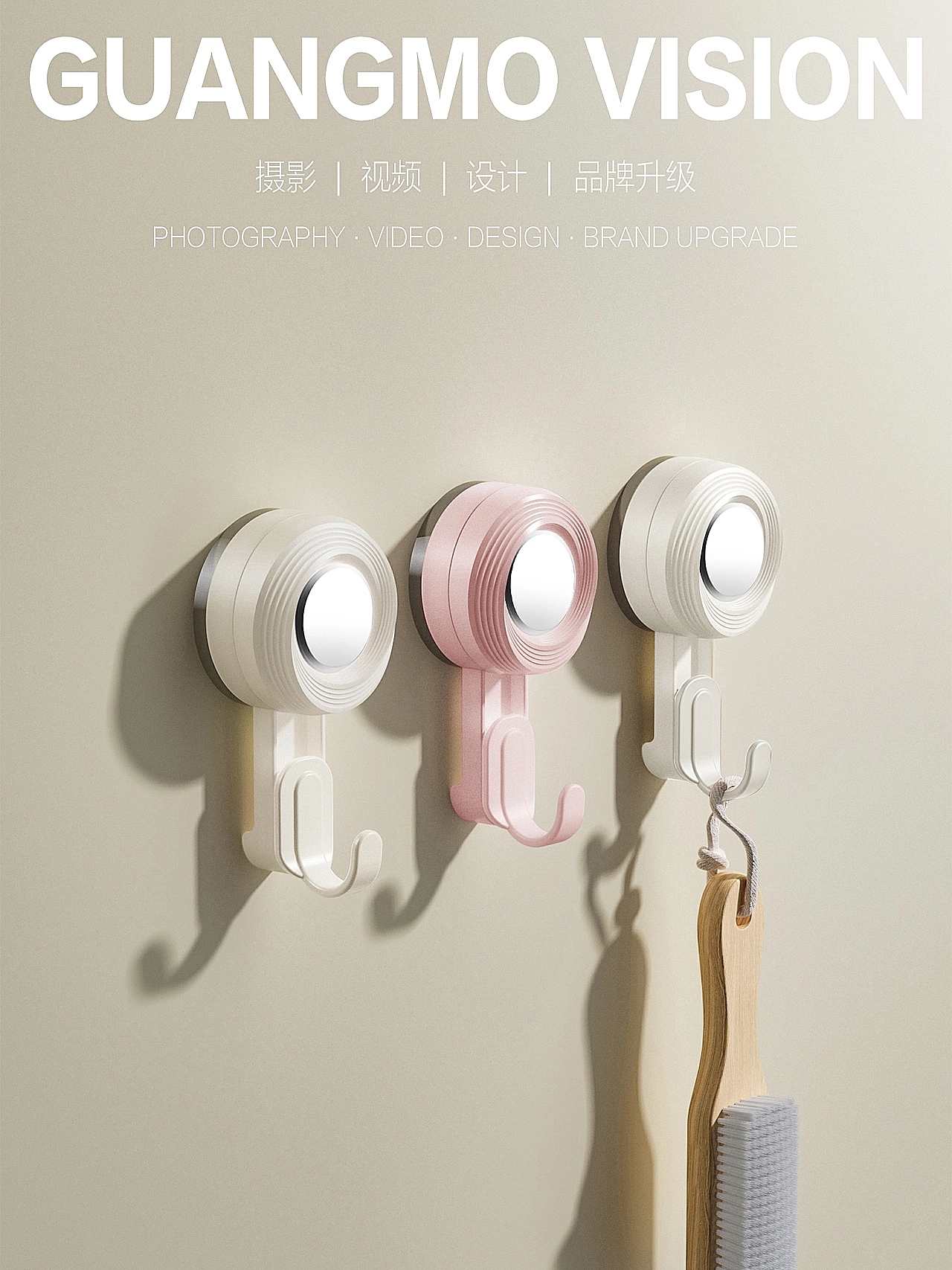 百貨---掛鉤（圖ZMzcxMzA3NDY0） - 產(chǎn)品攝影 - 站酷設(shè)計師GY宵宵原創(chuàng)素材 - 站酷ZCOOL