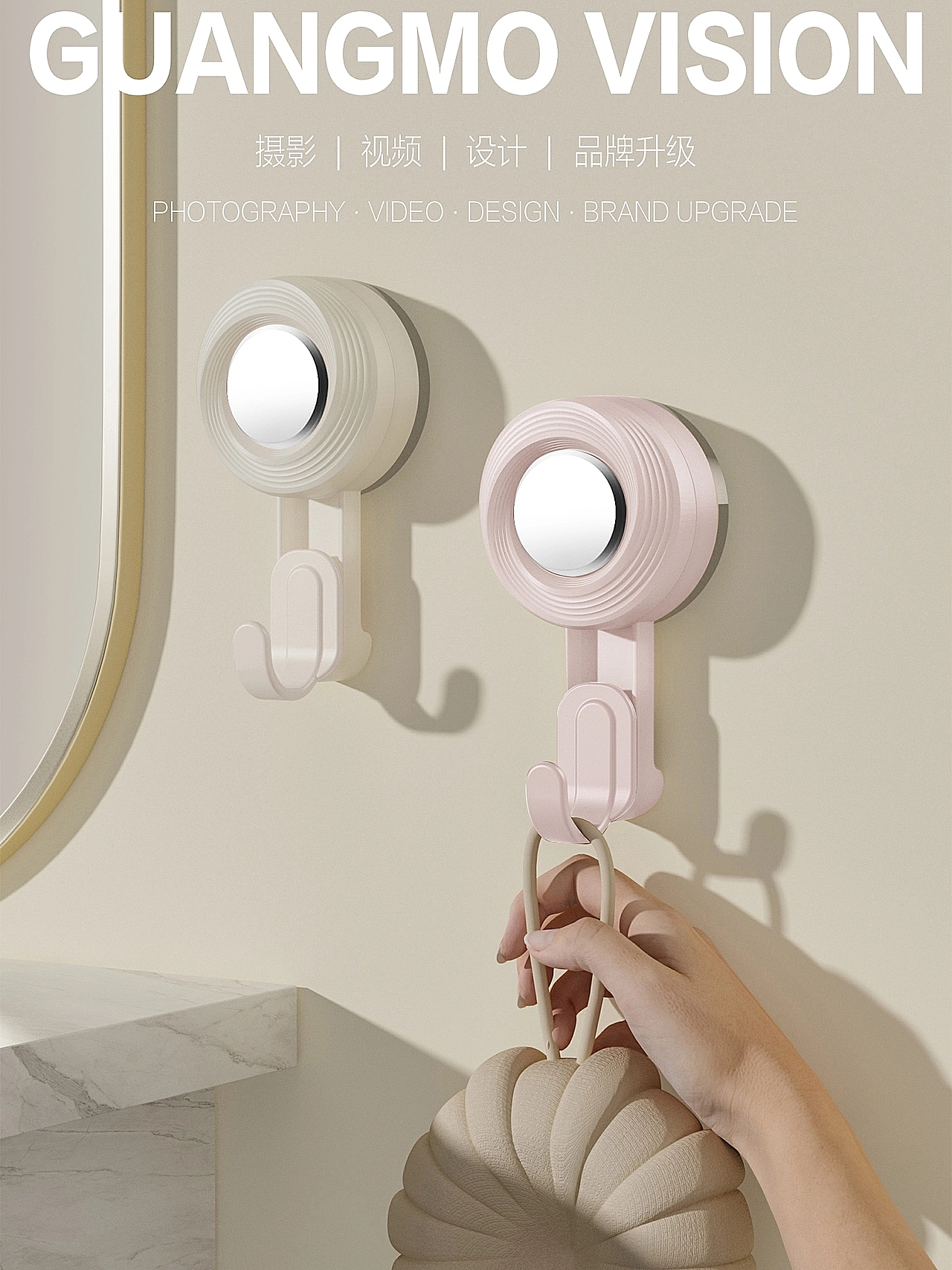 百貨---掛鉤（圖ZMzcxMzA3NDcy） - 產(chǎn)品攝影 - 站酷設(shè)計師GY宵宵原創(chuàng)素材 - 站酷ZCOOL