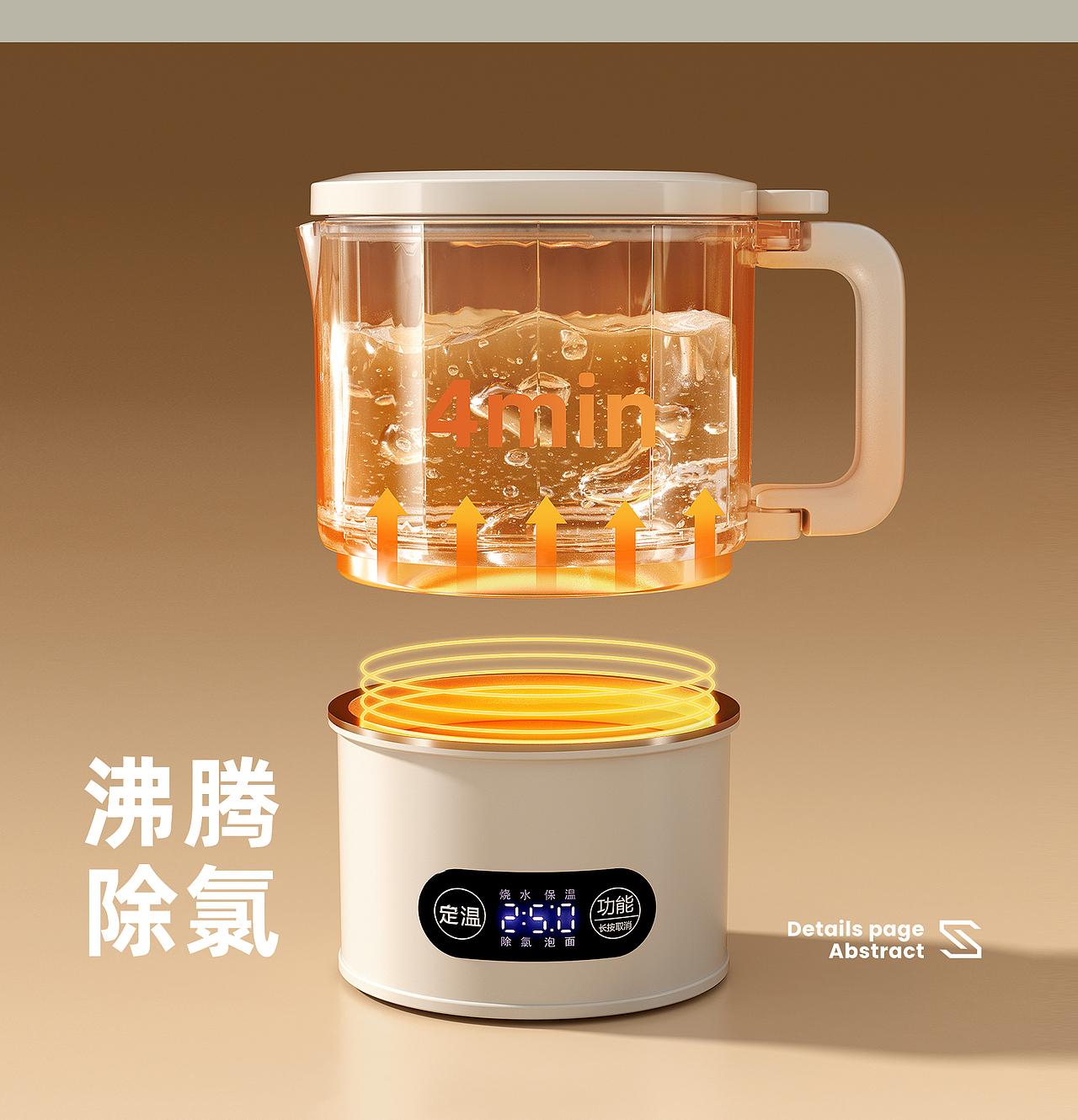 2024详情页合集-炒锅/折叠水壶（图ZMzcxMzA3NDk2） - 电商 - 站酷设计师影术设计原创素材 - 站酷ZCOOL