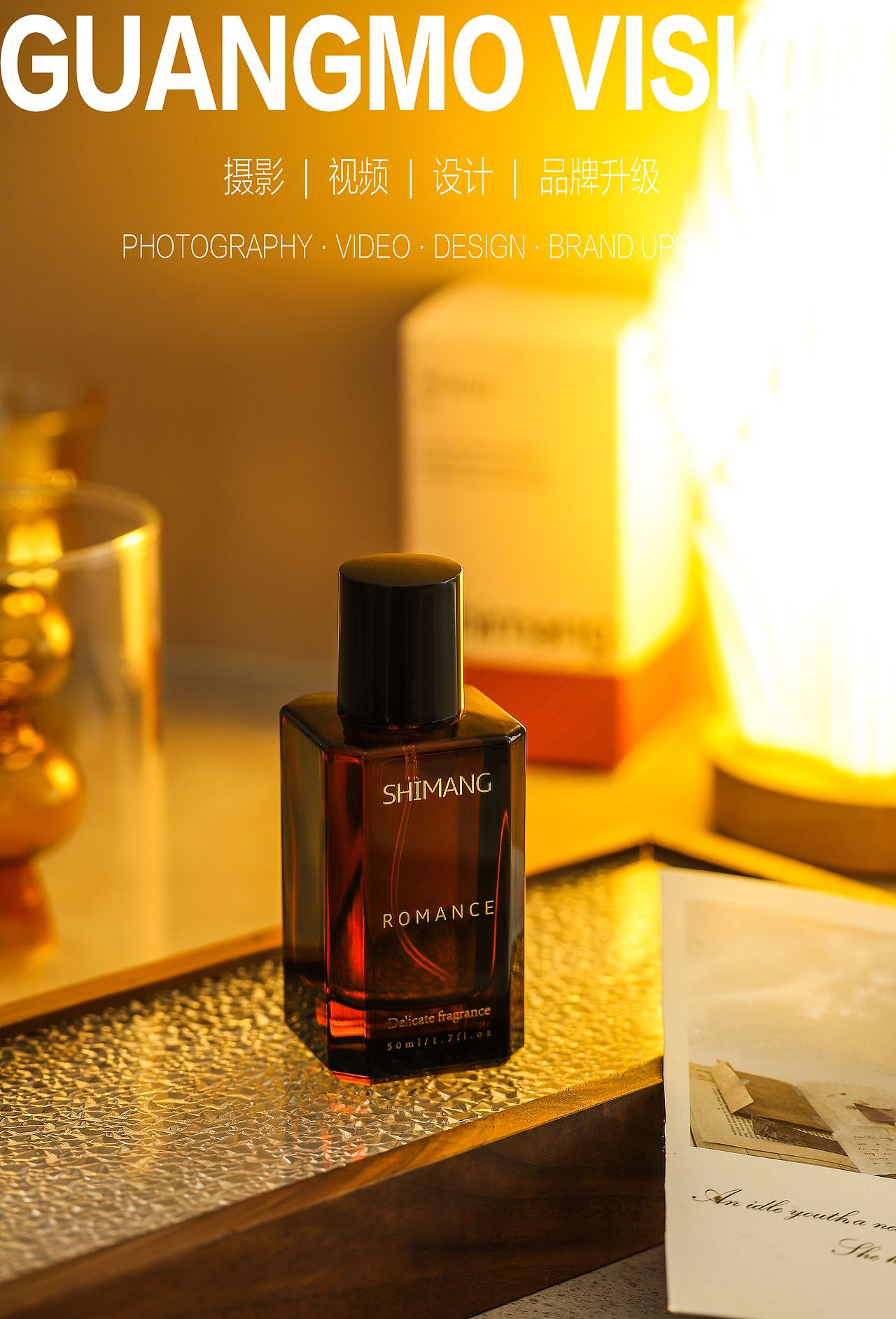 香水（圖ZMzcxMzA3NjA4） - 產(chǎn)品攝影 - 站酷設計師GY宵宵原創(chuàng)素材 - 站酷ZCOOL