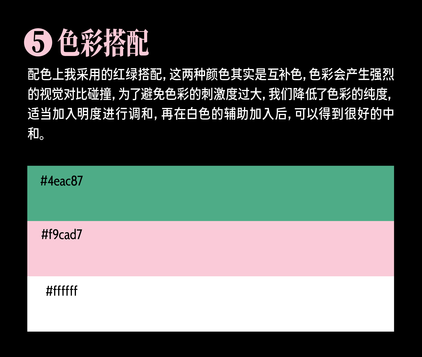 吃透三种复古风格效果（图ZMTQ4MTk0ODQ=） - 教程 - 站酷设计师召物少年原创素材 - 站酷ZCOOL