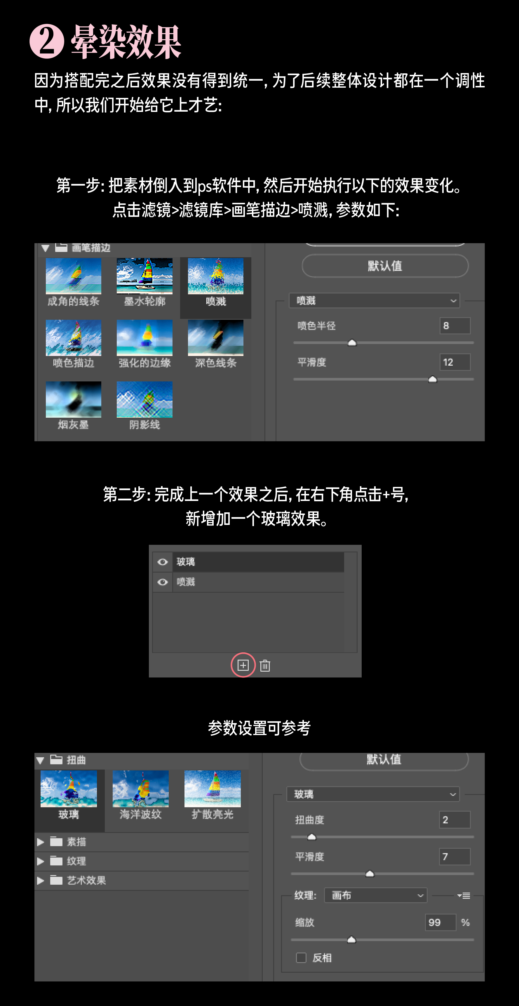 吃透三种复古风格效果（图ZMTQ4MTk0Njg=） - 教程 - 站酷设计师召物少年原创素材 - 站酷ZCOOL