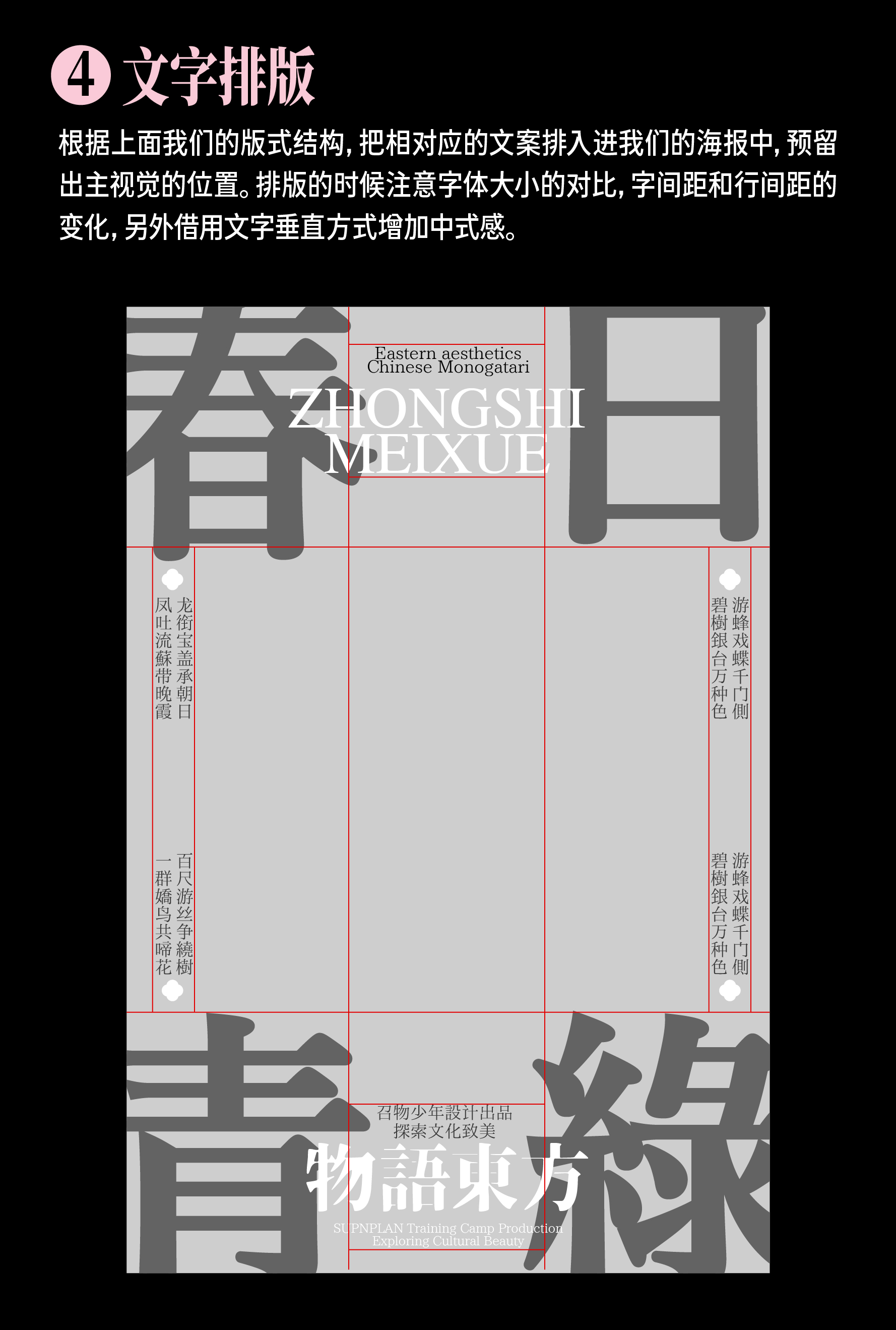 吃透三种复古风格效果（图ZMTQ4MTk0ODA=） - 教程 - 站酷设计师召物少年原创素材 - 站酷ZCOOL