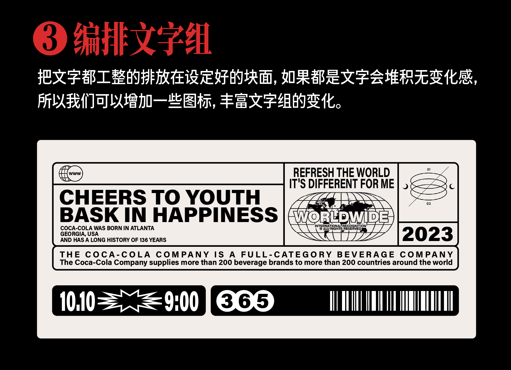 吃透三种复古风格效果（图ZMTQ4MTk1MjQ=） - 教程 - 站酷设计师召物少年原创素材 - 站酷ZCOOL
