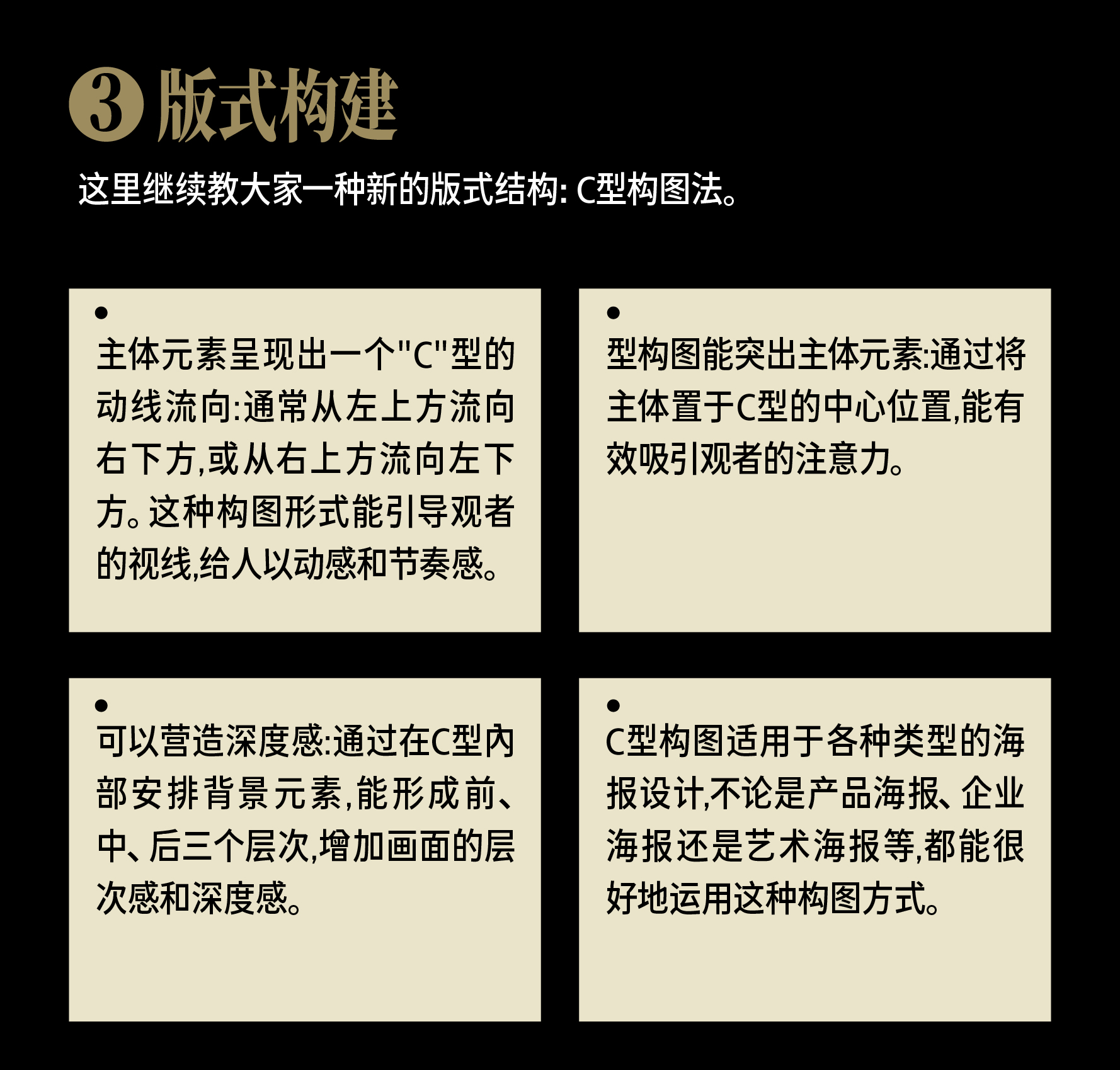 吃透三种复古风格效果（图ZMTQ4MTk1NTY=） - 教程 - 站酷设计师召物少年原创素材 - 站酷ZCOOL