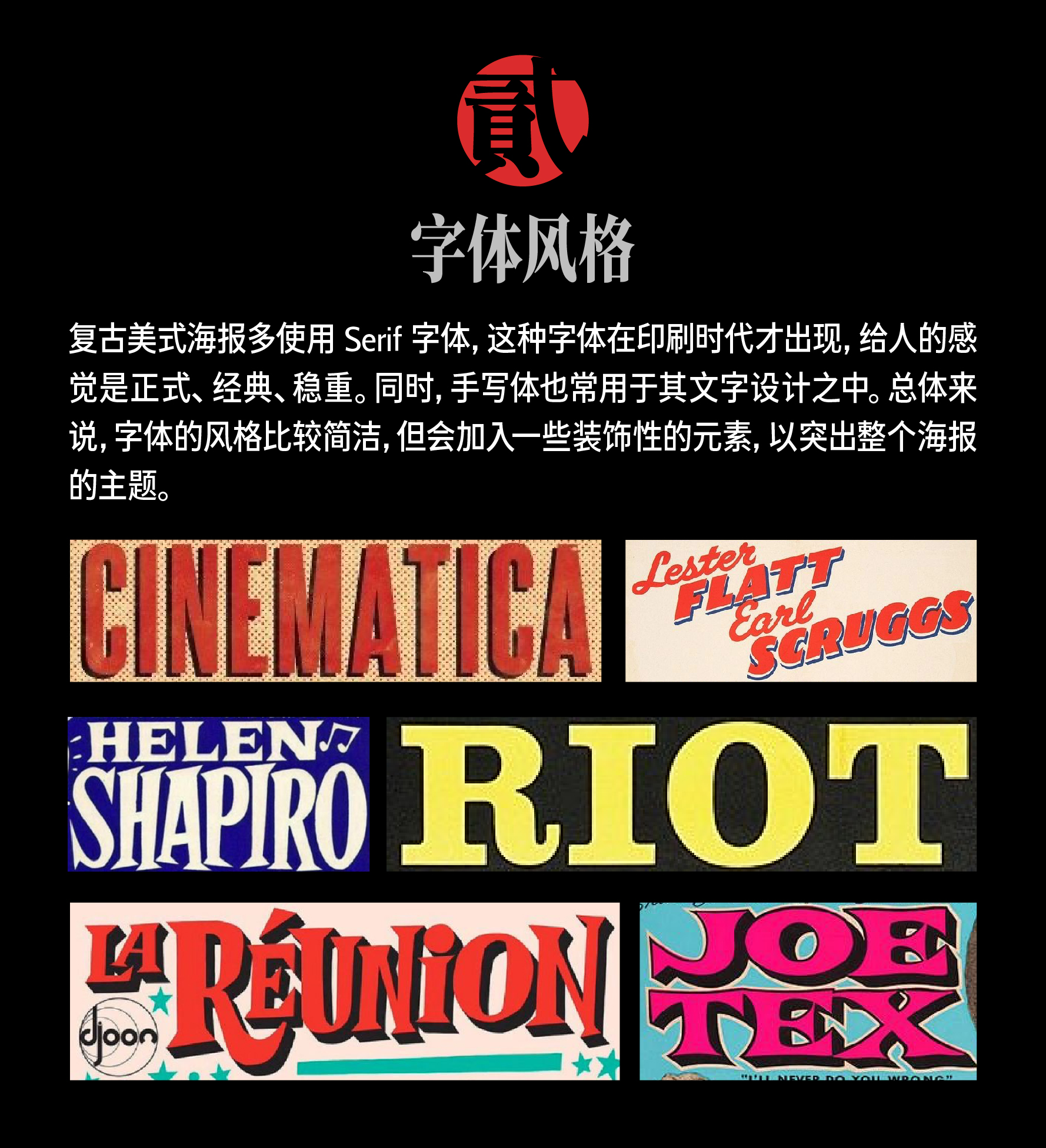 吃透三种复古风格效果（图ZMTQ4MTk1MDQ=） - 教程 - 站酷设计师召物少年原创素材 - 站酷ZCOOL