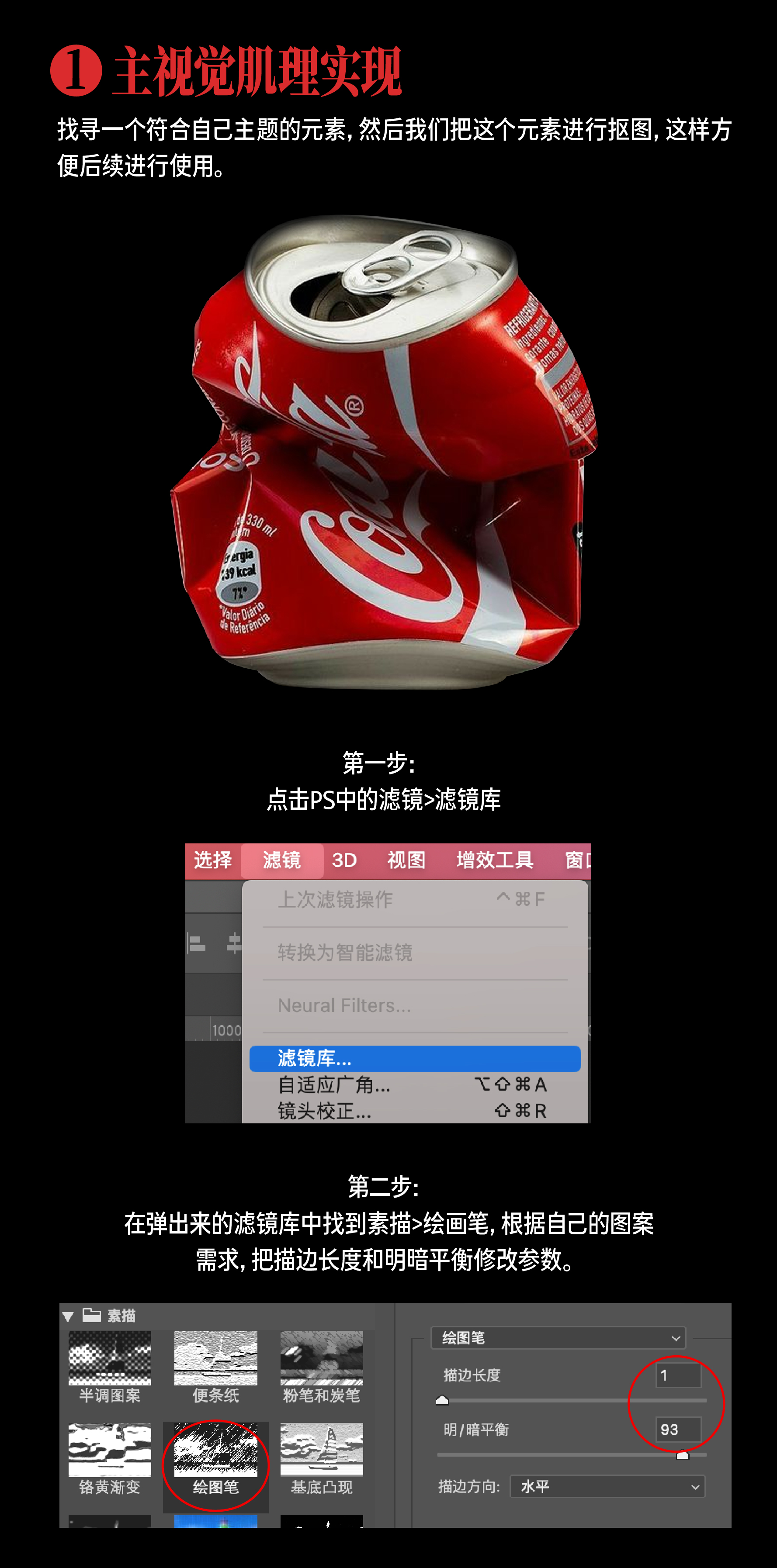 吃透三种复古风格效果（图ZMTQ4MTk1MTI=） - 教程 - 站酷设计师召物少年原创素材 - 站酷ZCOOL