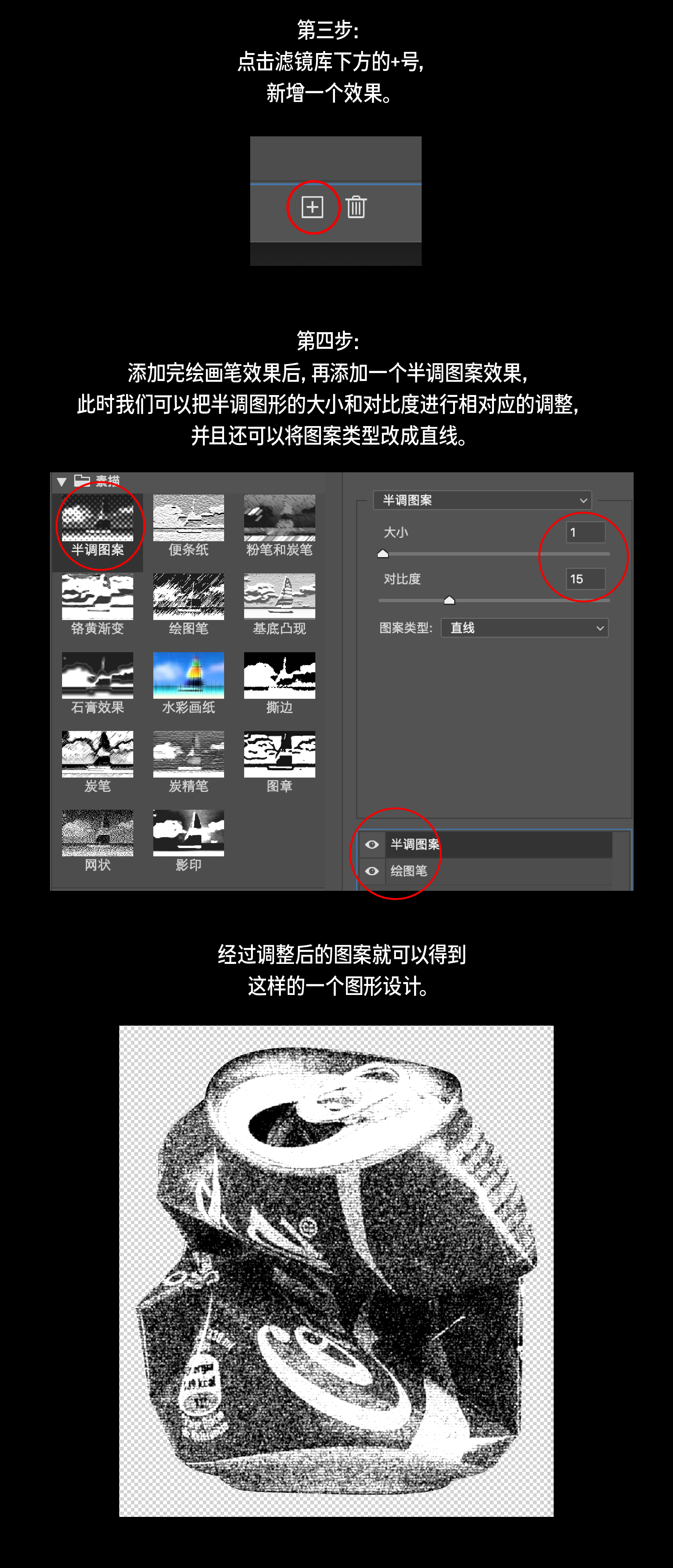 吃透三种复古风格效果（图ZMTQ4MTk1MTY=） - 教程 - 站酷设计师召物少年原创素材 - 站酷ZCOOL