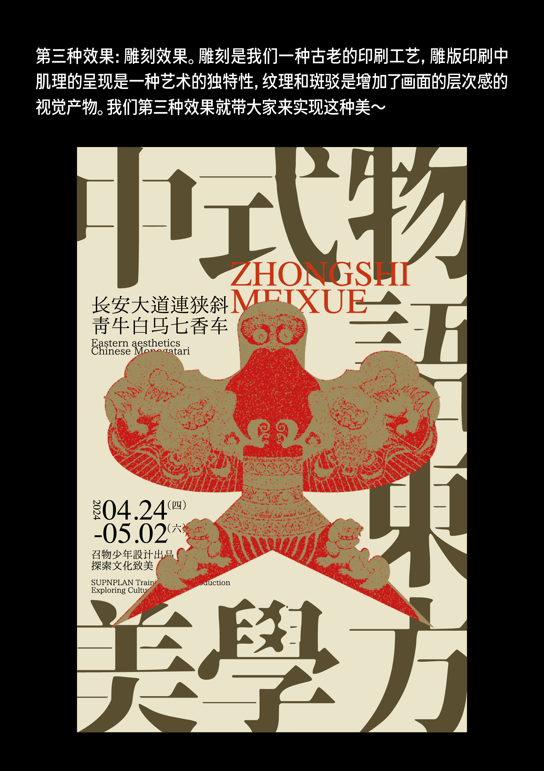 吃透三种复古风格效果（图ZMTQ4MTk1NDA=） - 教程 - 站酷设计师召物少年原创素材 - 站酷ZCOOL