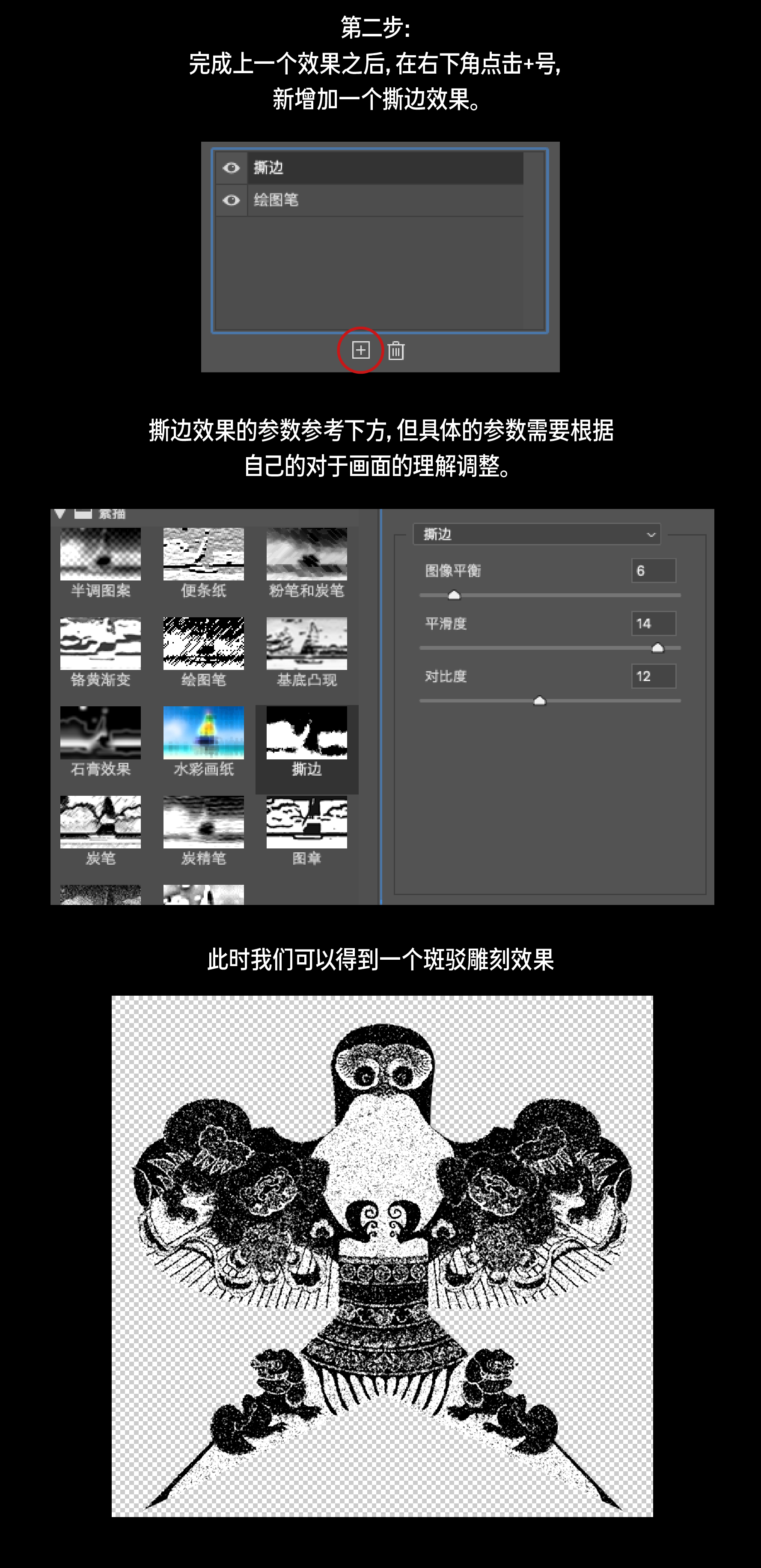 吃透三种复古风格效果（图ZMTQ4MTk1NDg=） - 教程 - 站酷设计师召物少年原创素材 - 站酷ZCOOL