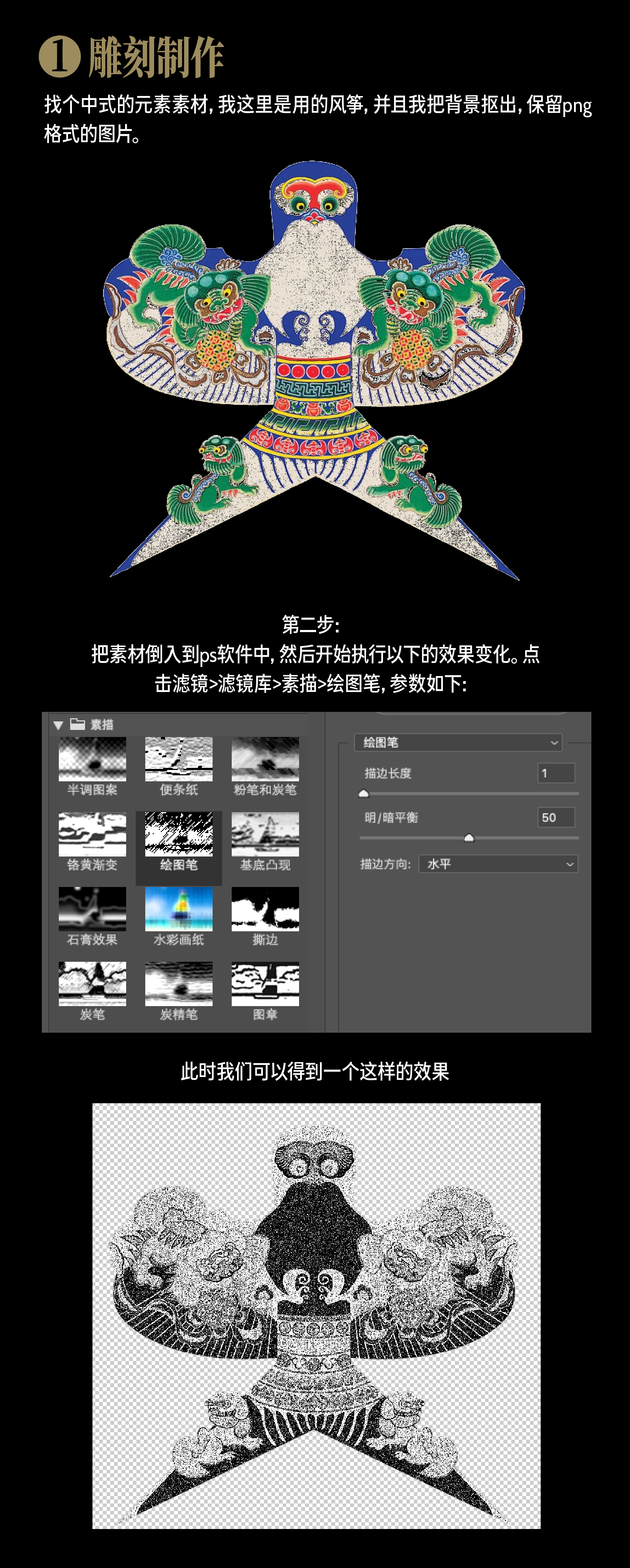 吃透三种复古风格效果（图ZMTQ4MTk1NDQ=） - 教程 - 站酷设计师召物少年原创素材 - 站酷ZCOOL