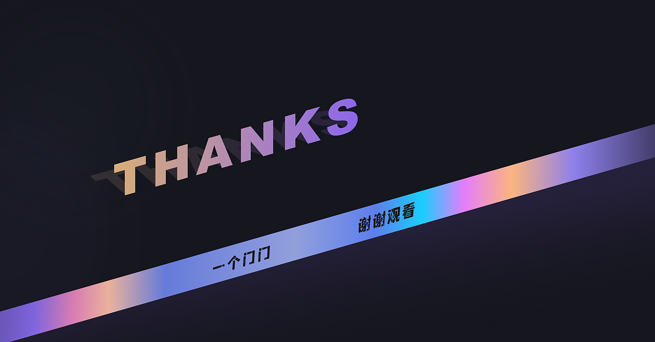社交礼物·动效（图ZMzcxMzA5ODk2） - 动效设计 - 站酷设计师一个门门原创素材 - 站酷ZCOOL