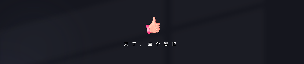 社交礼物·动效（图ZMzcxMzA5OTAw） - 动效设计 - 站酷设计师一个门门原创素材 - 站酷ZCOOL