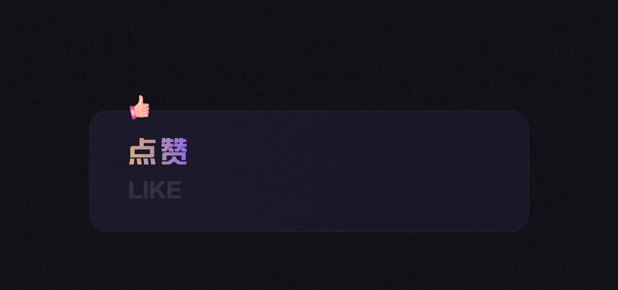 社交礼物·动效（图ZMzcxMzA5ODc2） - 动效设计 - 站酷设计师一个门门原创素材 - 站酷ZCOOL