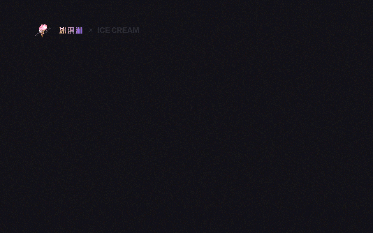 社交礼物·动效（图ZMzcxMzA5ODUy） - 动效设计 - 站酷设计师一个门门原创素材 - 站酷ZCOOL