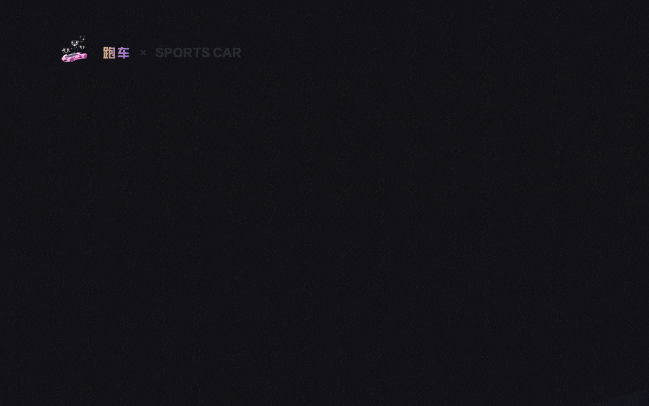 社交礼物·动效（图ZMzcxMzA5ODI4） - 动效设计 - 站酷设计师一个门门原创素材 - 站酷ZCOOL