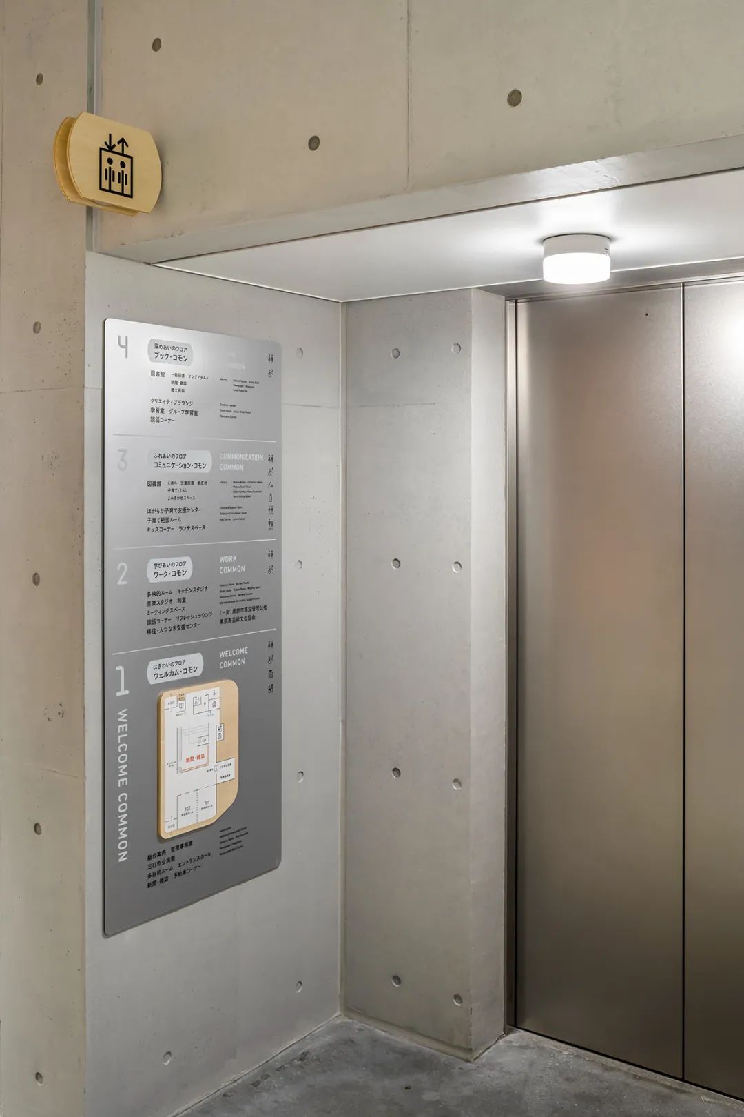 导视系统设计 黑部市市民交流中心Aoyo（图ZMTQ4MTk1ODQ=） - 资讯 - 站酷设计师导视标视学院APP原创素材 - 站酷ZCOOL