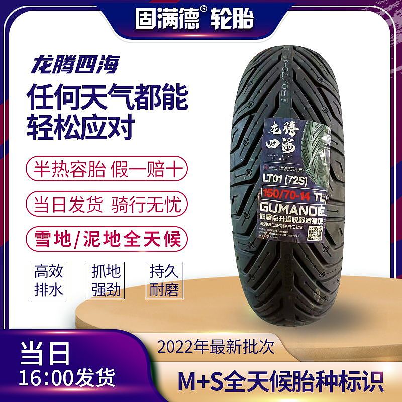 电商类产品主图