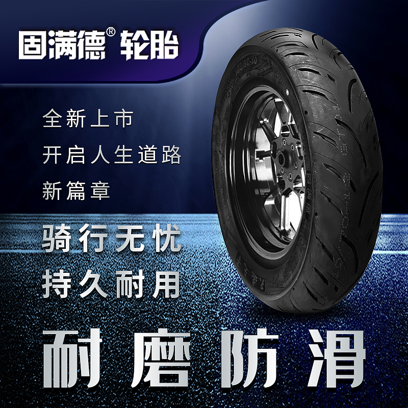 电商类产品主图