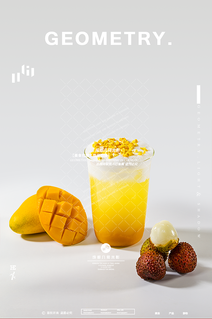 成都美食摄影饮品拍摄水果茶奶茶摄影