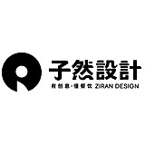 子然空间设计的头像